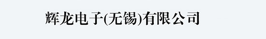 惠州市攸州建筑工程有限公司